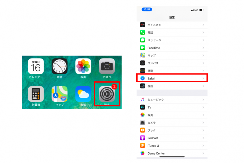 キャッシュの削除方法　設定→safari